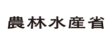 農林水産省