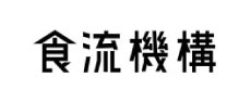 食品等流通合理化促進機構